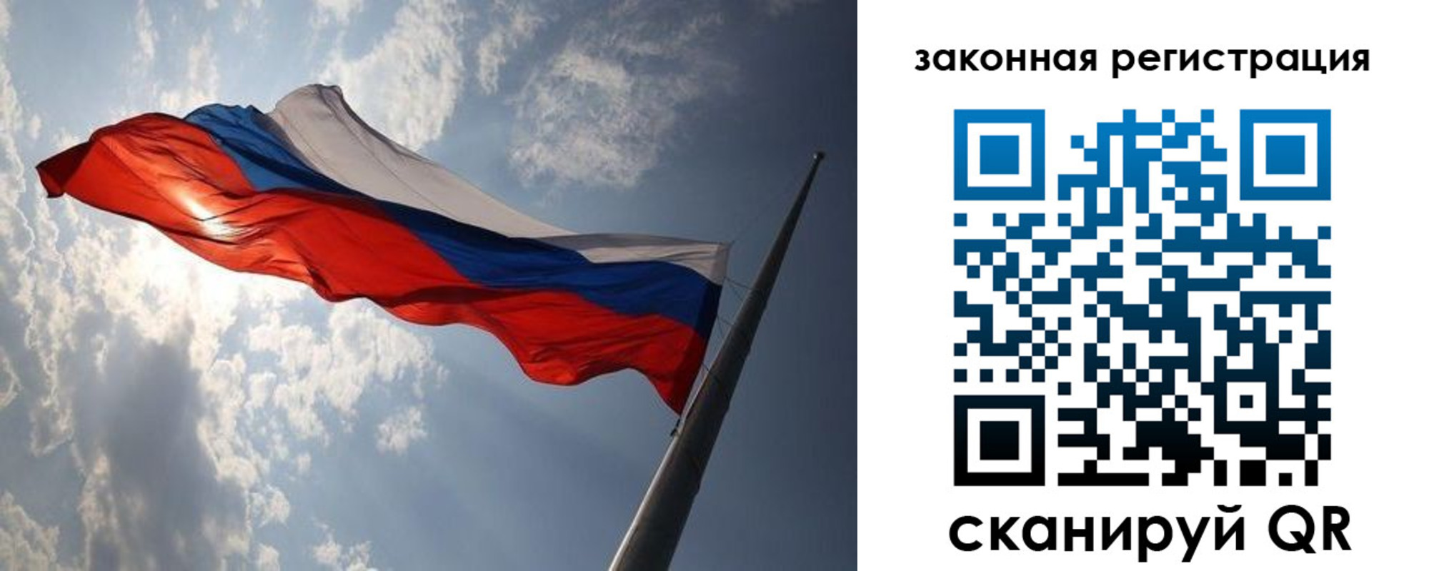 прописка ребенка в Белоярске