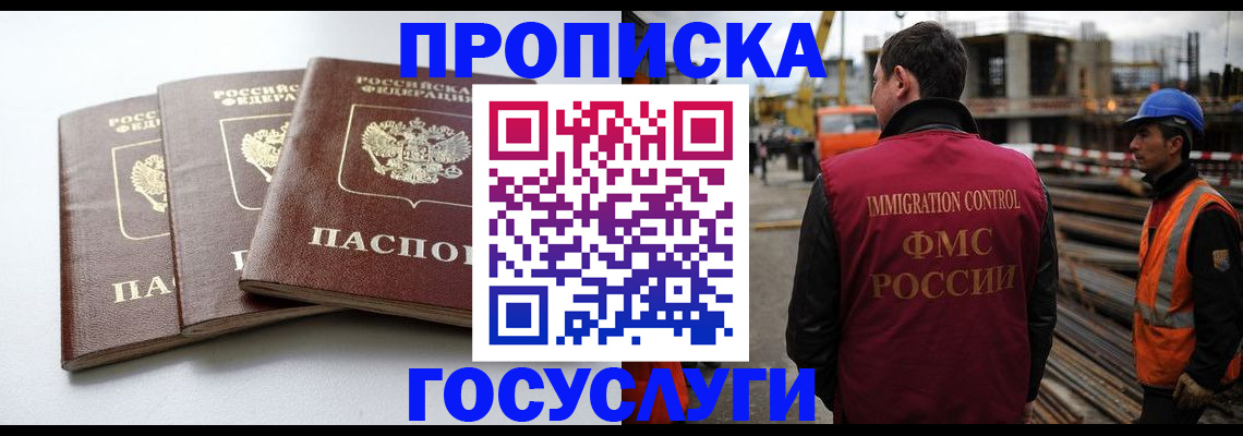 регистрация для дет. сада в Белоярске